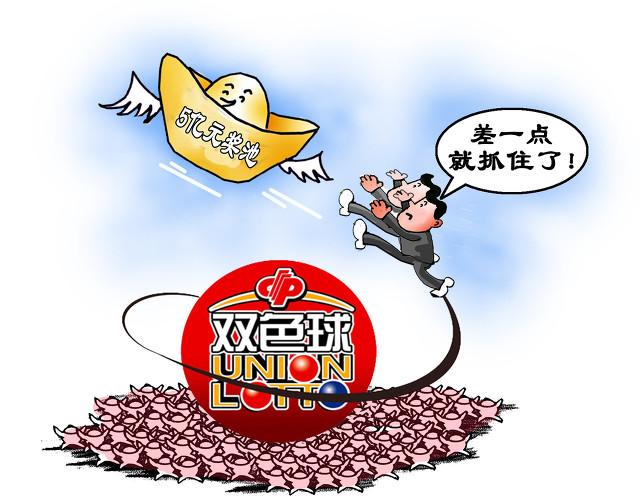 双色球最新开奖结果揭晓之夜，期待与惊喜的交织时刻！