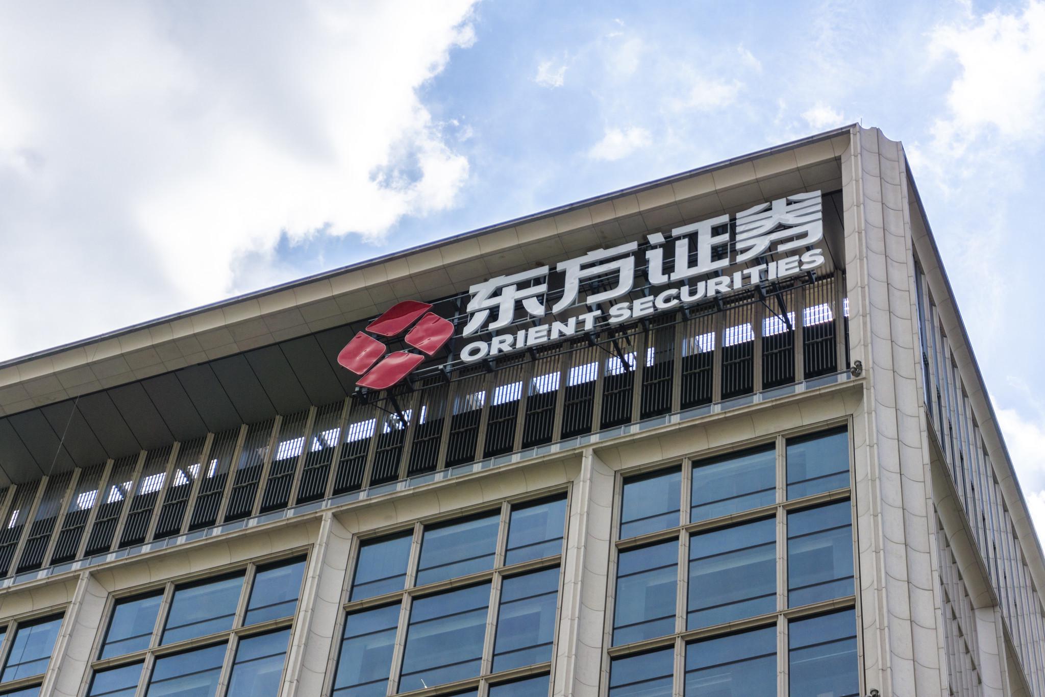 东方证券最新动态综述与展望解析