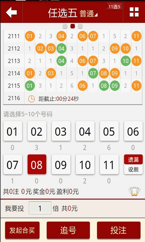 澳门二四六精准大全,赢家结果揭晓_WMU962.03配送版