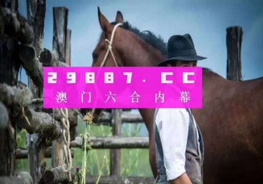 2024年澳门管家婆三肖100,图库热门解答_MIZ942.54阳实境