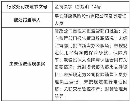 2024新奥免费看的资料,资料汇编新解与定义_MRP473.51极致版