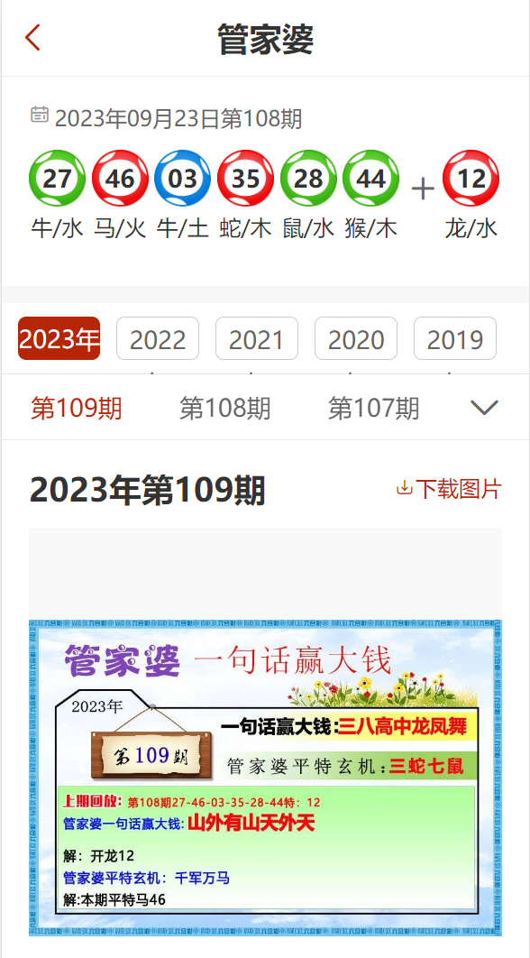 第3806页