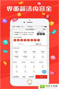 澳门6合开奖结果+开奖记录,网络聊天室_YDT901.49化气
