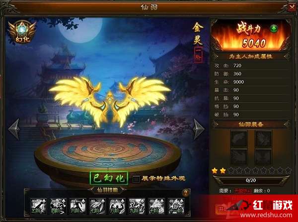 澳门精准免费资料大全：聚侠图水利工程篇，圣之主宰FCX79.98
