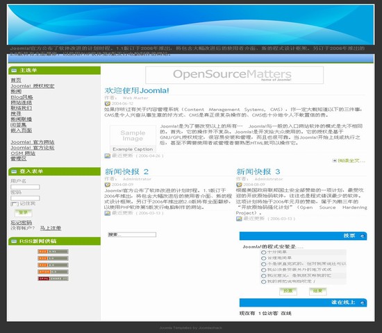 新奥免费资源宝库正品攻略：安全策略揭秘_大罗金仙LZU682.43