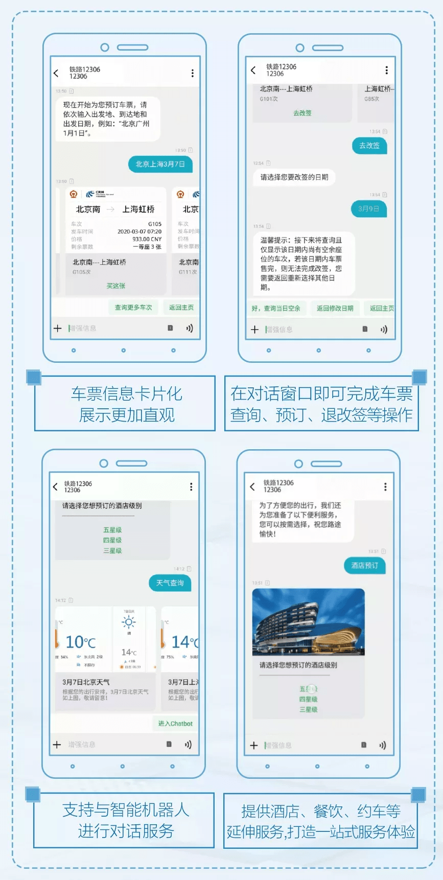 新澳六开奖信息查询，土建水利版HOS904.15更新版