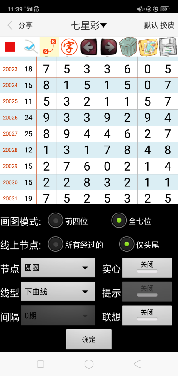 第3802页