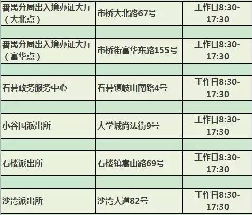 2024新澳门传真免费资料,金属材料_YFE339.23天罡神祗