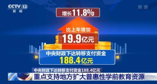 澳门管家婆,最新核心赏析_PEY402.58普虚境