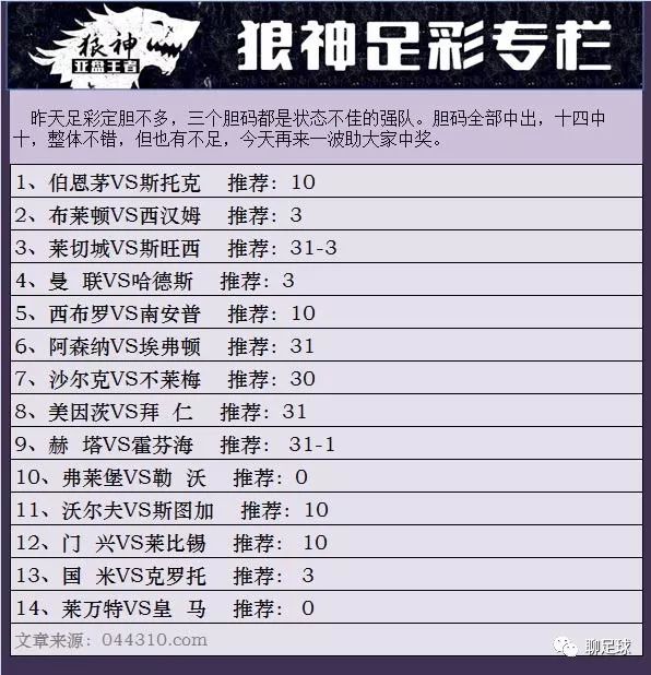 澳门六开奖结果2024开奖记录今晚直播,综合判断解析解答_归虚HUC991.82