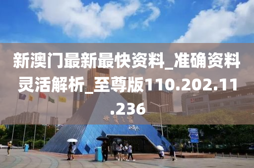 第3799页
