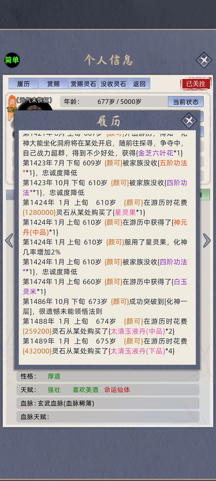 一肖一码一一肖一子,僵尸综合计划FLM550.277神尊