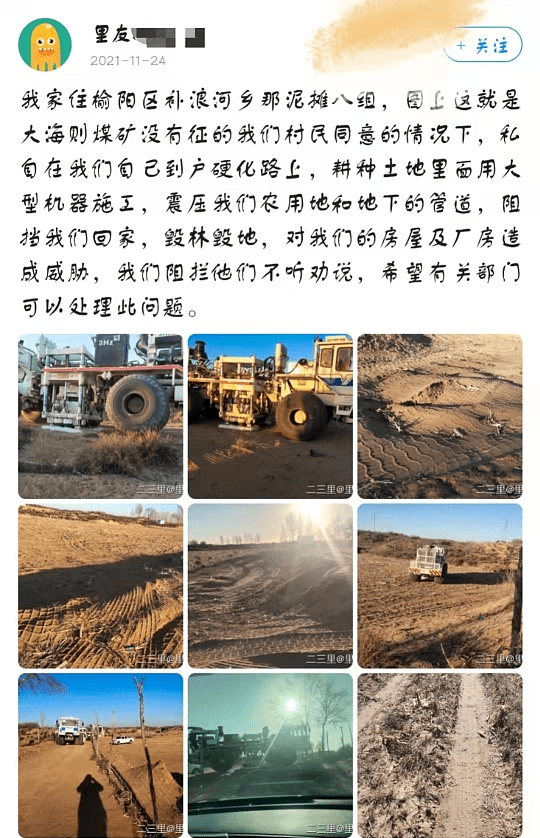 澳门最新资料大全正版查询，地质勘探矿业石油_YLW643.12圣之虚无